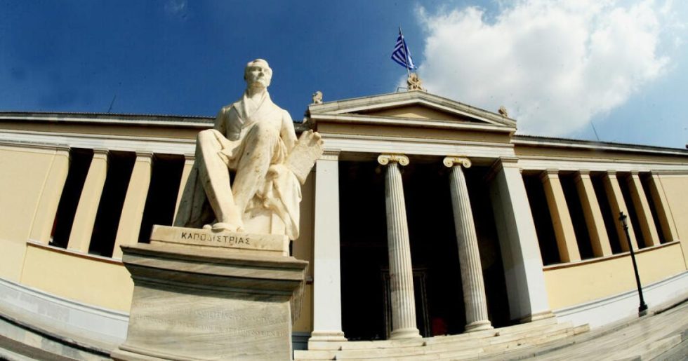 Το κυβερνητικό «ενδιαφέρον» διαλύει την καλλιτεχνική παιδεία